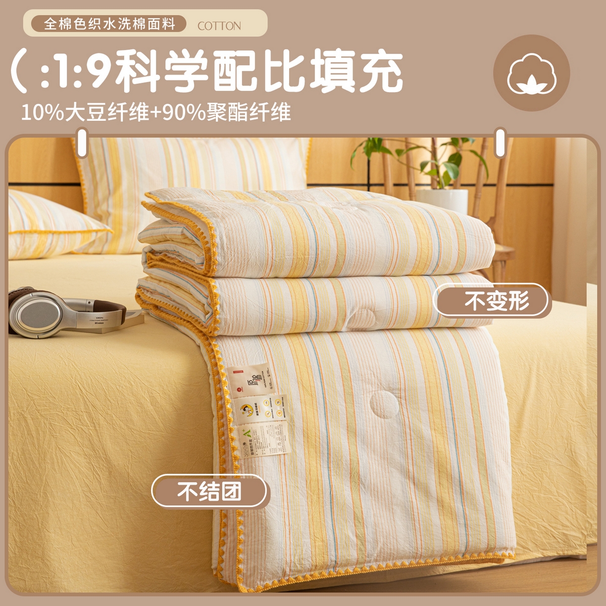 91家纺网 家纺一手货源 找家纺 丽美人家纺 2025新款A类皱皱纱学生宿舍三件套上下铺三件套六件套 QB萌萌哒