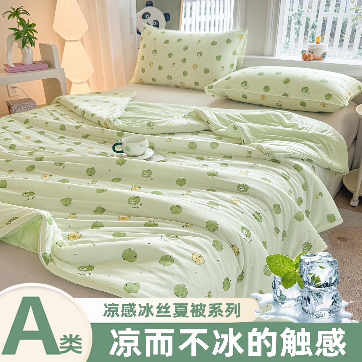 91家纺网 家纺一手货源 找家纺 （总）斯尔顿 2026新款印花凉感冰丝夏被空调被