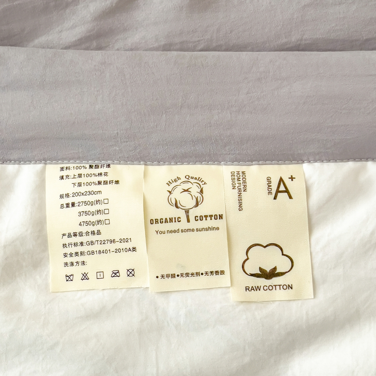 91家纺网 家纺一手货源 找家纺 好尚居 2026新款纯色烫画夏被夏凉被空调被-棉记 棉记-白灰