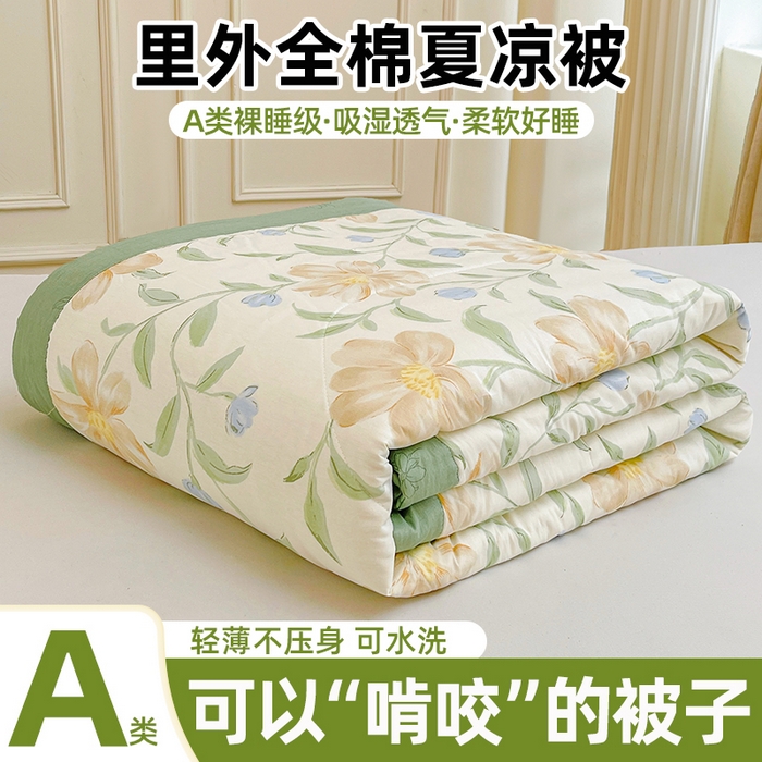 91家纺网 家纺一手货源 找家纺 （总）格子铺 2026新款全棉纯棉印花棉花夏被夏凉被空调被