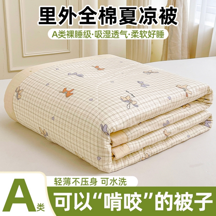 91家纺网 家纺一手货源 找家纺 （总）格子铺 2026新款全棉纯棉印花棉花夏被夏凉被空调被