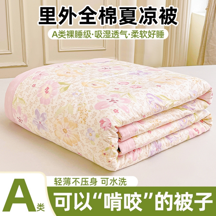 91家纺网 家纺一手货源 找家纺 格子铺 2026新款全棉纯棉印花棉花夏被夏凉被空调被 甜心花朵