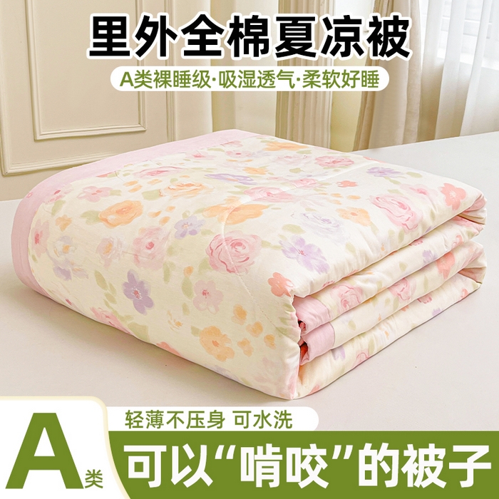 91家纺网 家纺一手货源 找家纺 （总）格子铺 2026新款全棉纯棉印花棉花夏被夏凉被空调被