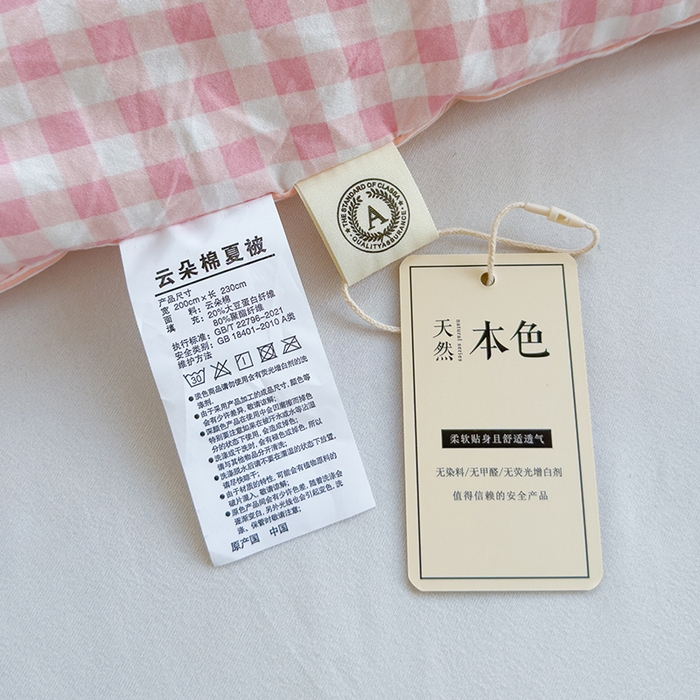 91家纺网 家纺一手货源 找家纺 桔禾家纺 2026新款水洗云朵棉无印风格子大豆夏被夏凉被空调被直播爆款 粉小格