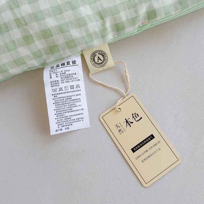 91家纺网 家纺一手货源 找家纺 桔禾家纺 2026新款水洗云朵棉无印风格子大豆夏被夏凉被空调被直播爆款 緑小格