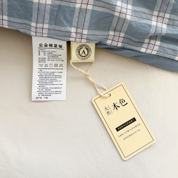 91家纺网 家纺一手货源 找家纺 桔禾家纺 2026新款水洗云朵棉无印风格子大豆夏被夏凉被空调被直播爆款 蓝大格