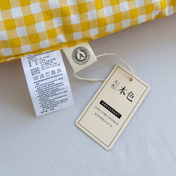 91家纺网 家纺一手货源 找家纺 桔禾家纺 2026新款水洗云朵棉无印风格子大豆夏被夏凉被空调被直播爆款 黄小格