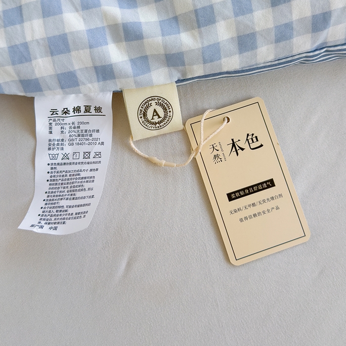 91家纺网 家纺一手货源 找家纺 桔禾家纺 2026新款水洗云朵棉无印风格子大豆夏被夏凉被空调被直播爆款 蓝小格