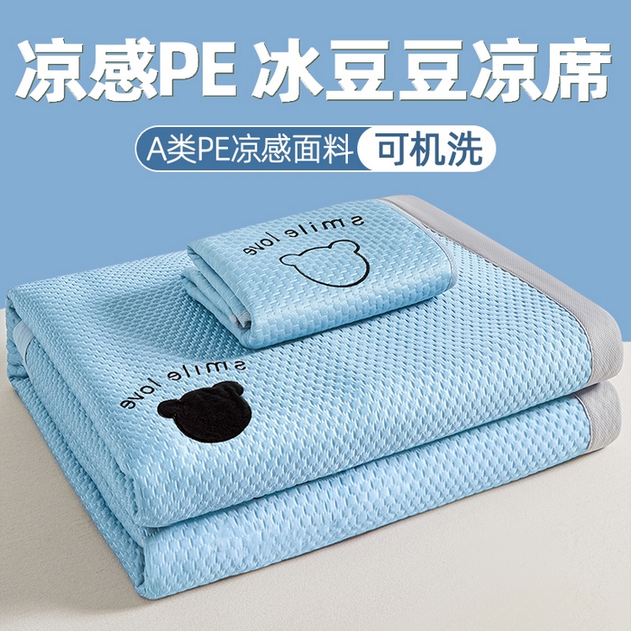 91家纺网 家纺一手货源 找家纺 （总）奇丝雅 2026新款夏季A类真PE凉感冰豆豆凉席冰丝床单单件冰丝席家用可机洗-大床
