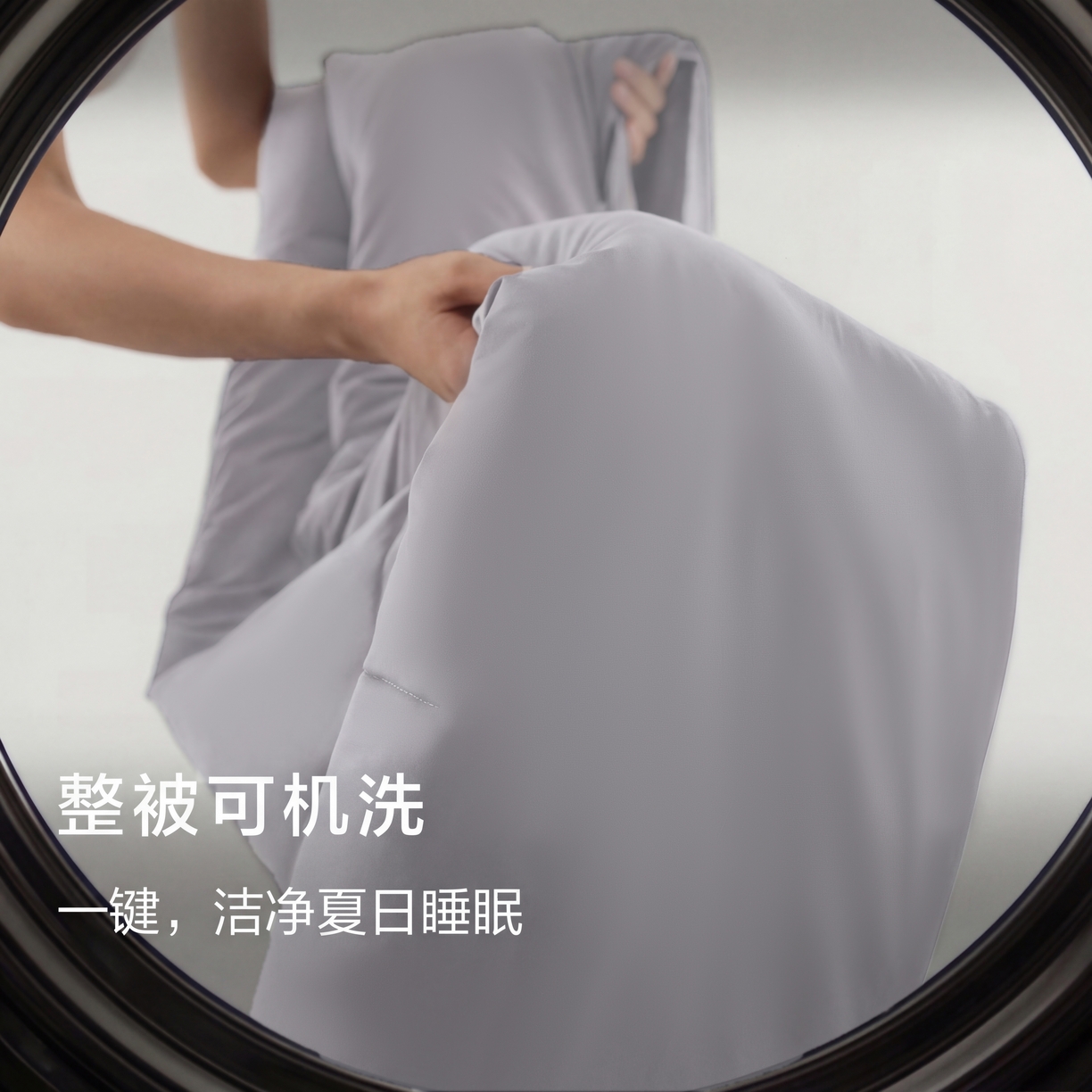 91家纺网 家纺一手货源 找家纺 （总）恒科家纺 2026春夏新款某朵同款质量夏季双感深睡被夏被夏凉被pro3.0（含包装）