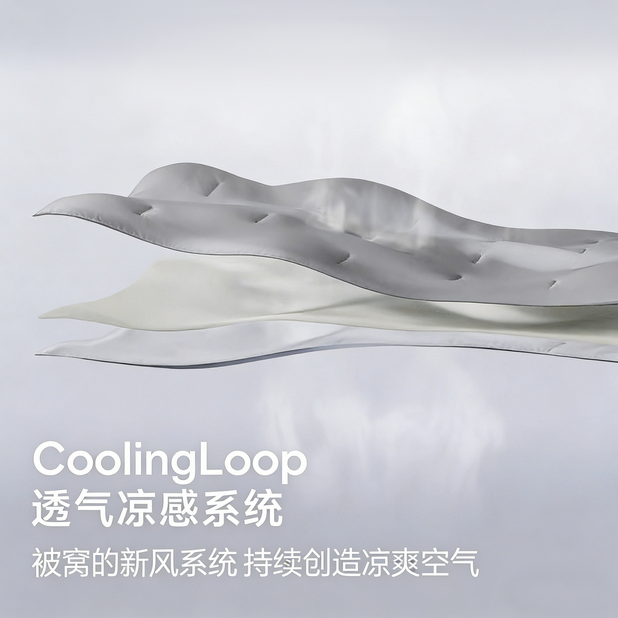 91家纺网 家纺一手货源 找家纺 恒科家纺 2026春夏新款某朵同款质量夏季双感深睡被夏被夏凉被pro3.0（含包装） 青空灰