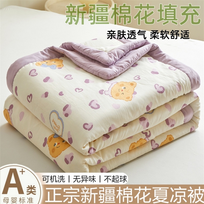 91家纺网 家纺一手货源 找家纺 （总）爱屋及屋 2026新款小清新水洗棉棉花夏被夏凉被空调被