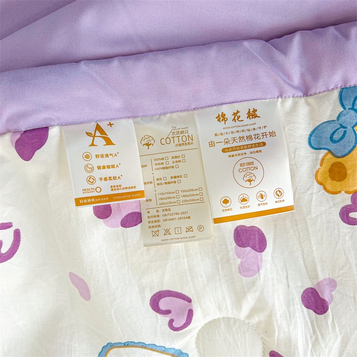 91家纺网 家纺一手货源 找家纺 爱屋及屋 2026新款小清新水洗棉棉花夏被夏凉被空调被 豹纹小熊