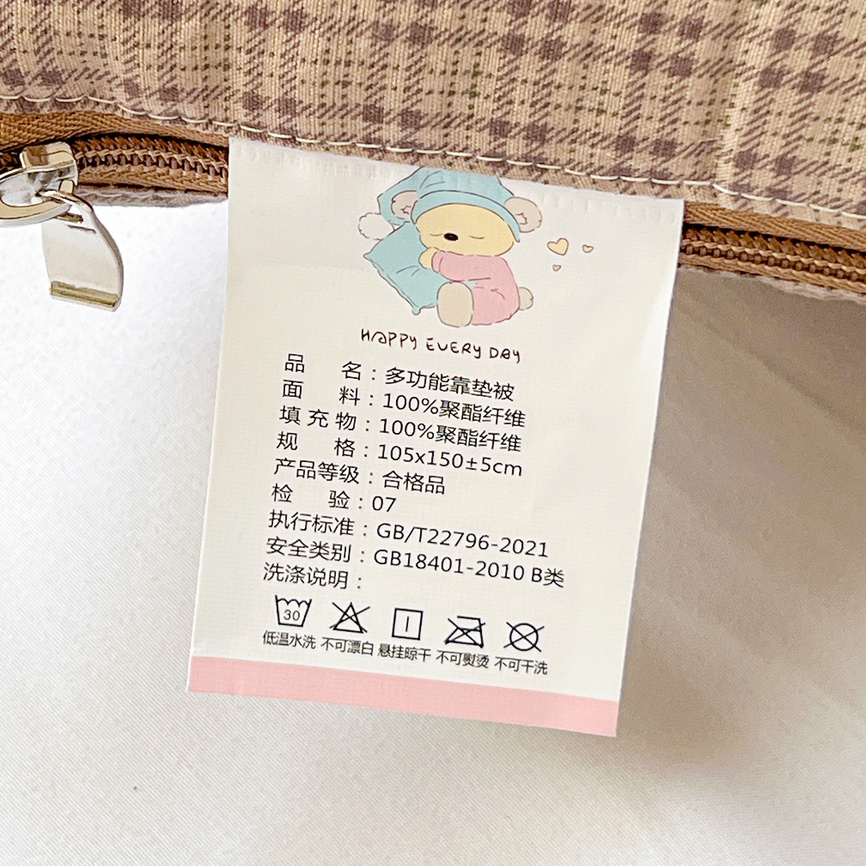 91家纺网 家纺一手货源 找家纺 古本家居 2026新款四季款水洗KT抱枕被 四季水洗KT咖格