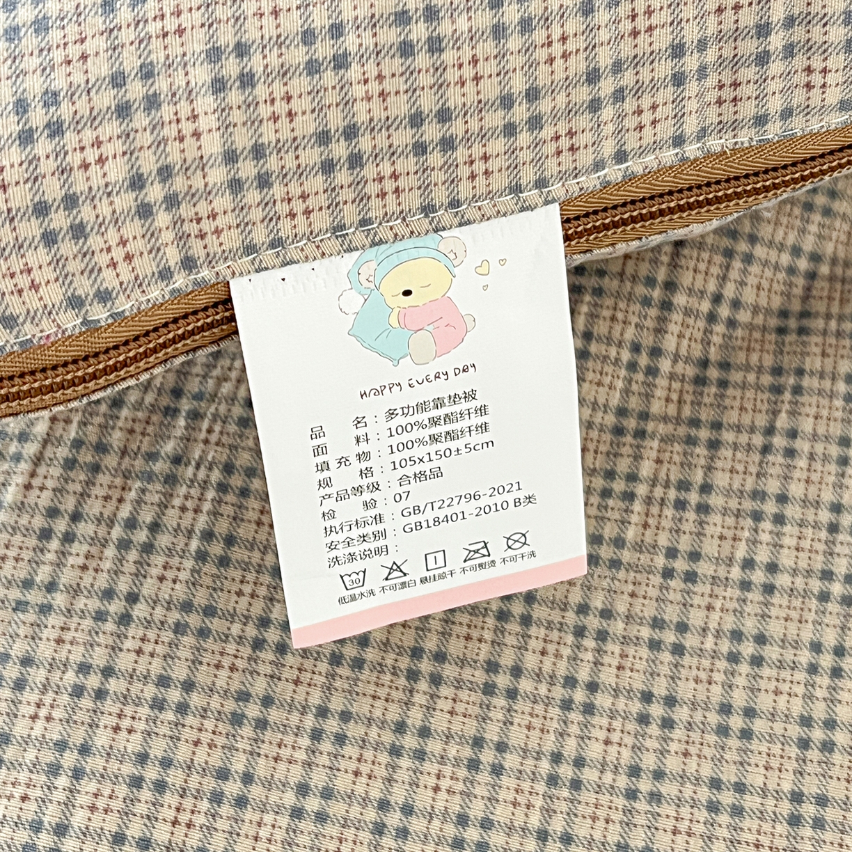 91家纺网 家纺一手货源 找家纺 古本家居 2026新款四季款水洗KT抱枕被 四季水洗KT蓝格