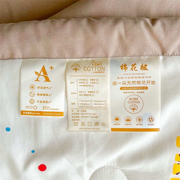 91家纺网 家纺一手货源 找家纺 爱屋及屋 2026新款小清新水洗棉棉花夏被夏凉被空调被 复古小熊
