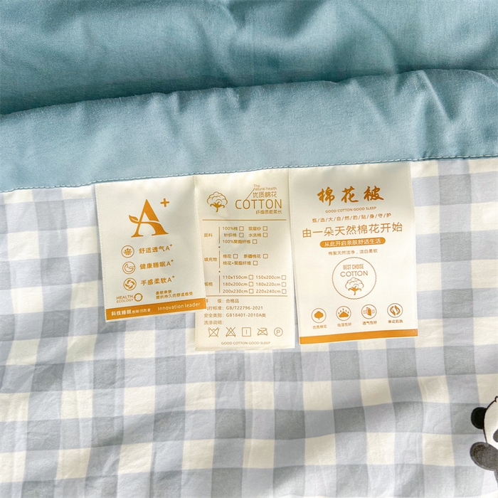 91家纺网 家纺一手货源 找家纺 爱屋及屋 2026新款小清新水洗棉棉花夏被夏凉被空调被 蓝格子熊猫