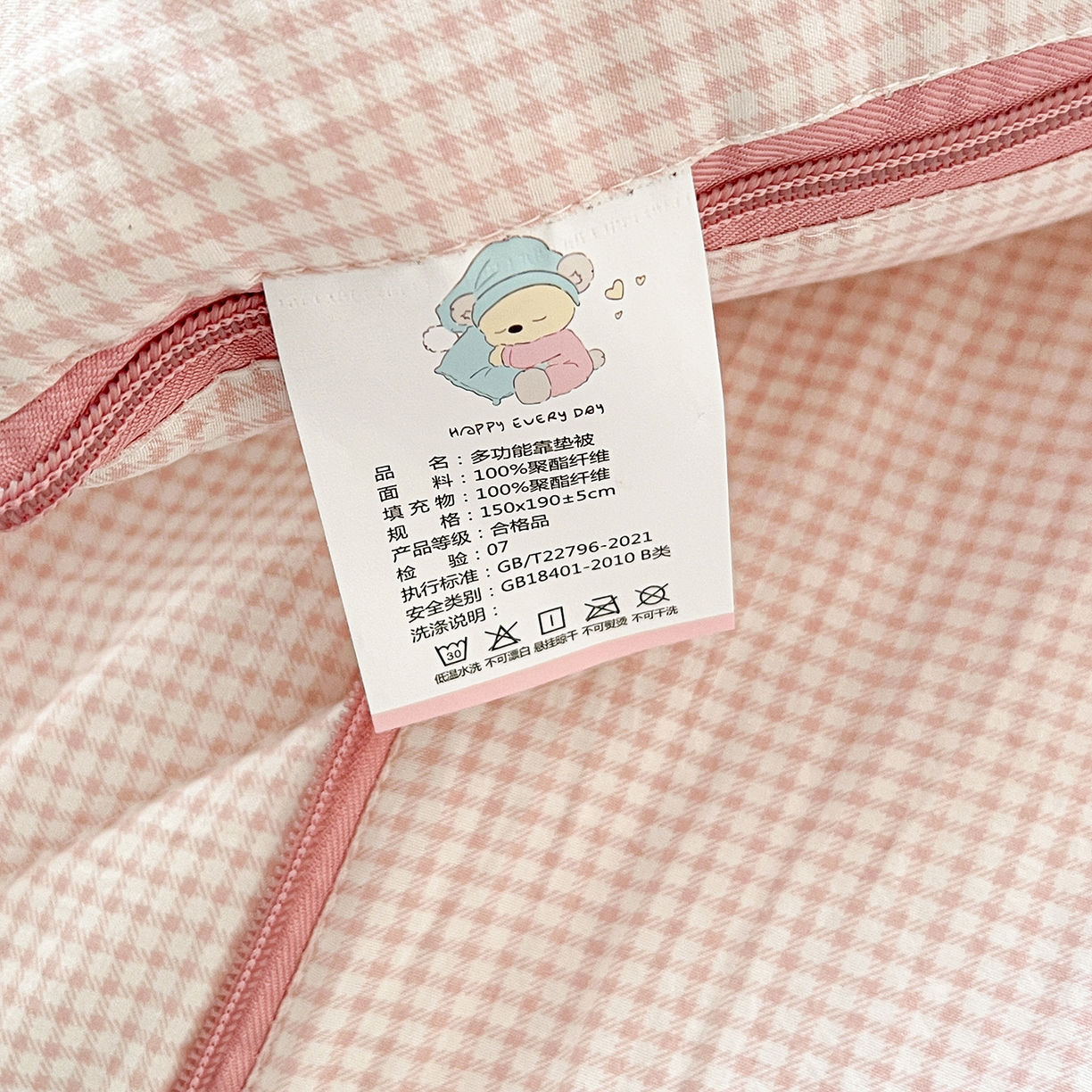 91家纺网 家纺一手货源 找家纺 （总）古本家居 2026新款四季款水洗曲奇抱枕被