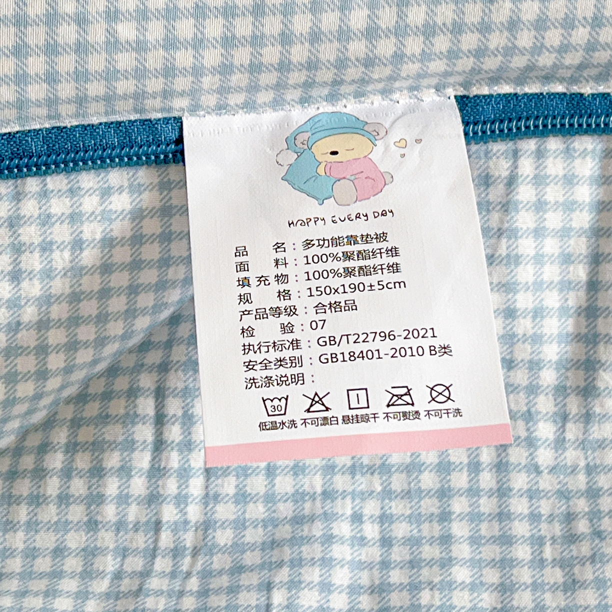 91家纺网 家纺一手货源 找家纺 古本家居 2026新款四季款水洗曲奇抱枕被 四季水洗曲奇蓝格