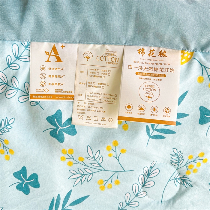 91家纺网 家纺一手货源 找家纺 爱屋及屋 2026新款小清新水洗棉棉花夏被夏凉被空调被 落落繁花