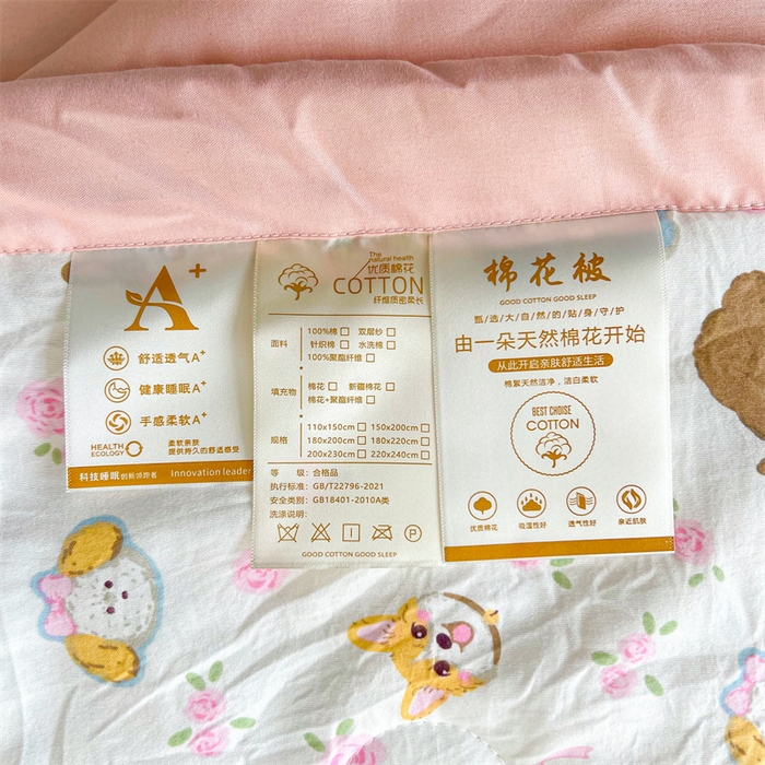 91家纺网 家纺一手货源 找家纺 爱屋及屋 2026新款小清新水洗棉棉花夏被夏凉被空调被 萌宠乐园