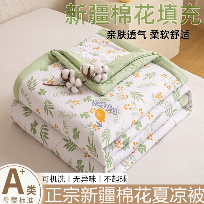 爱屋及屋 2026新款小清新水洗棉棉花夏被夏凉被空调被 清新绿意