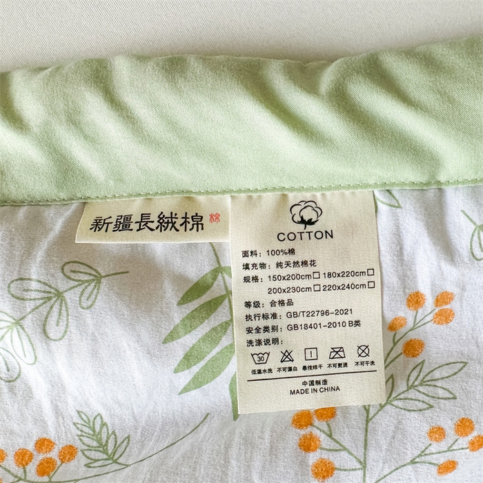 91家纺网 家纺一手货源 找家纺 爱屋及屋 2026新款小清新水洗棉棉花夏被夏凉被空调被 清新绿意