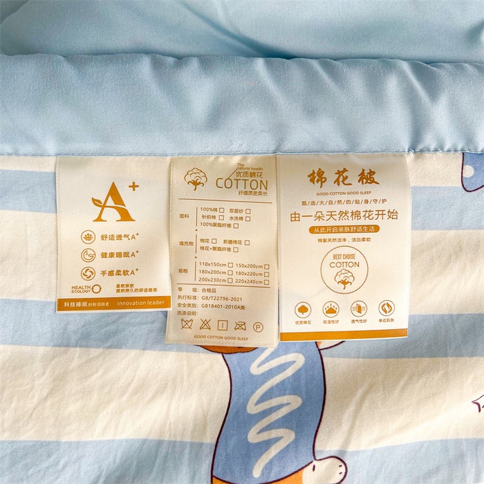 91家纺网 家纺一手货源 找家纺 爱屋及屋 2026新款小清新水洗棉棉花夏被夏凉被空调被 竖条狗