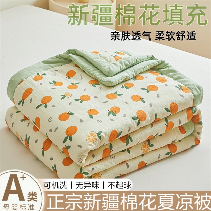 爱屋及屋 2026新款小清新水洗棉棉花夏被夏凉被空调被 小橙子