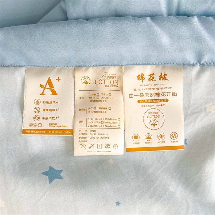 91家纺网 家纺一手货源 找家纺 爱屋及屋 2026新款小清新水洗棉棉花夏被夏凉被空调被 星月小狗