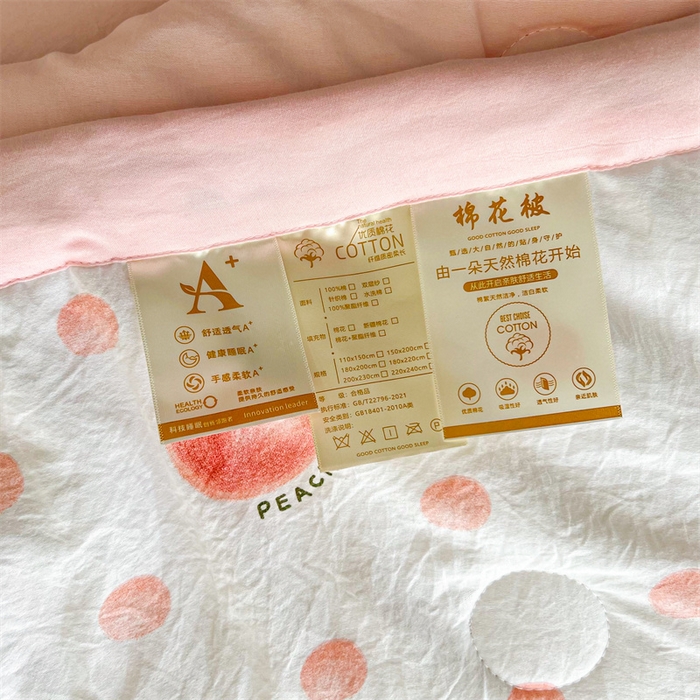 91家纺网 家纺一手货源 找家纺 爱屋及屋 2026新款小清新水洗棉棉花夏被夏凉被空调被 元气桃桃