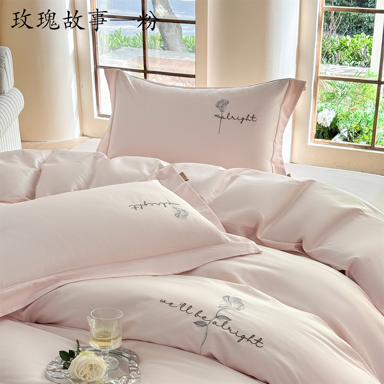 91家纺网 家纺一手货源 找家纺 （总）芯丝路家纺 2026春夏新款100支全棉工艺款四件套-玫瑰故事