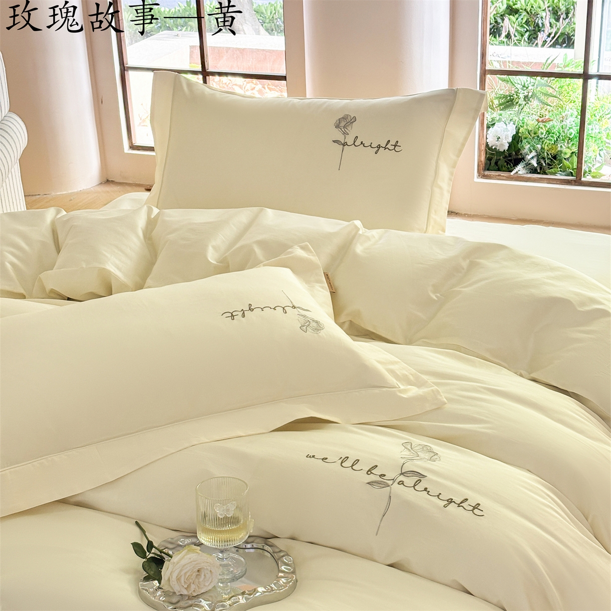 91家纺网 家纺一手货源 找家纺 （总）芯丝路家纺 2026春夏新款100支全棉工艺款四件套-玫瑰故事