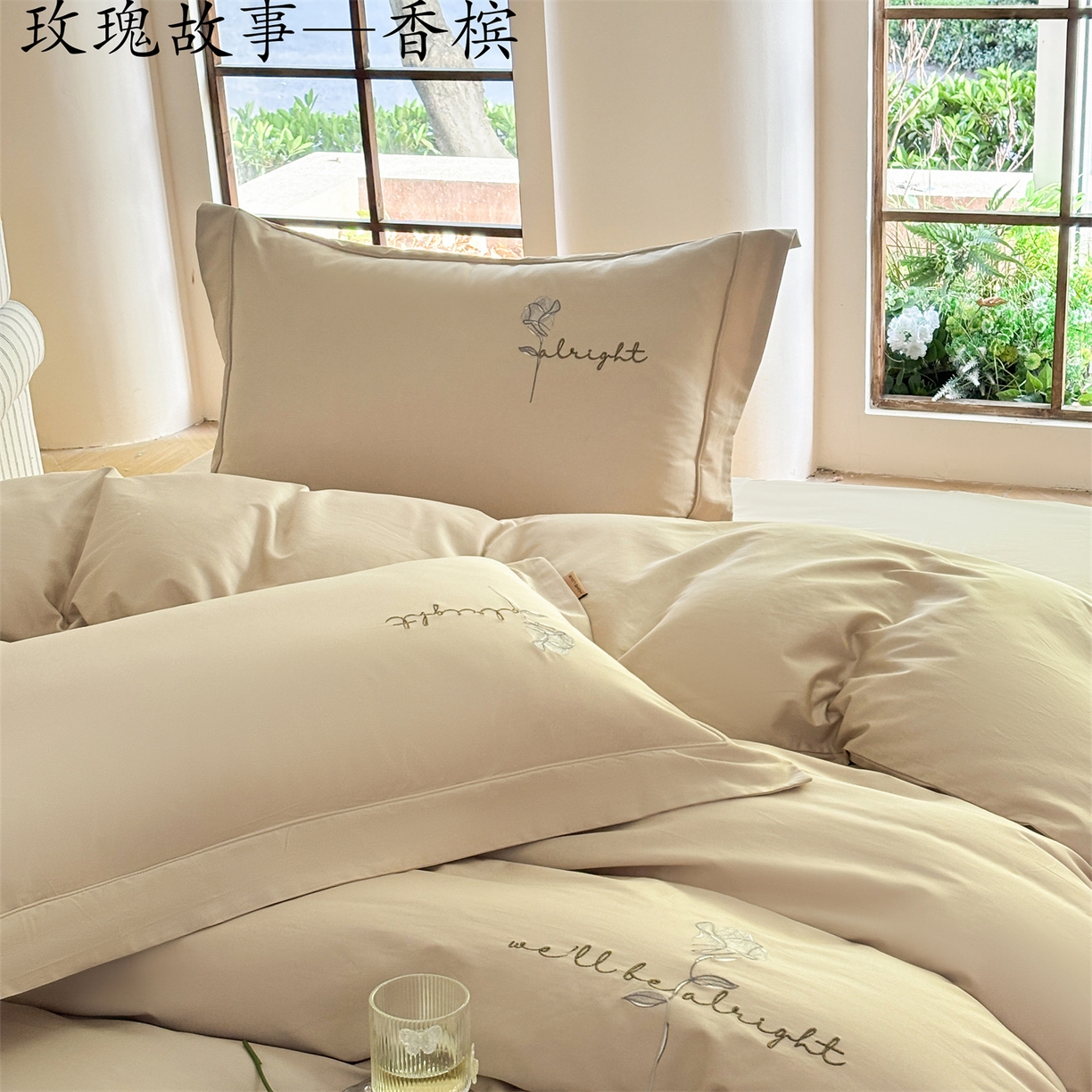 91家纺网 家纺一手货源 找家纺 （总）芯丝路家纺 2026春夏新款100支全棉工艺款四件套-玫瑰故事