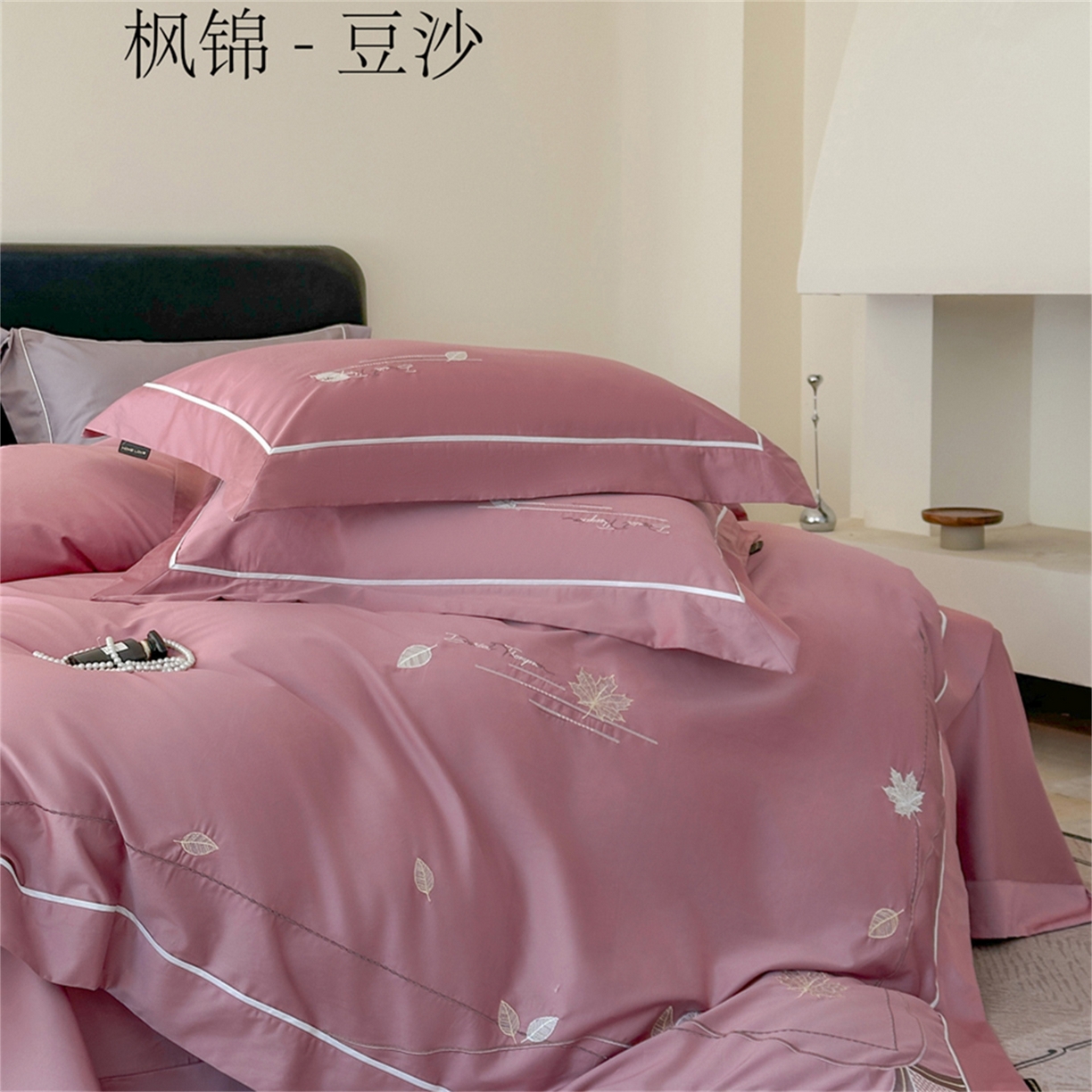 91家纺网 家纺一手货源 找家纺 （总）芯丝路家纺 2026春夏新款初棉纯色绣花四件套(宽边嵌线工艺款）-枫锦