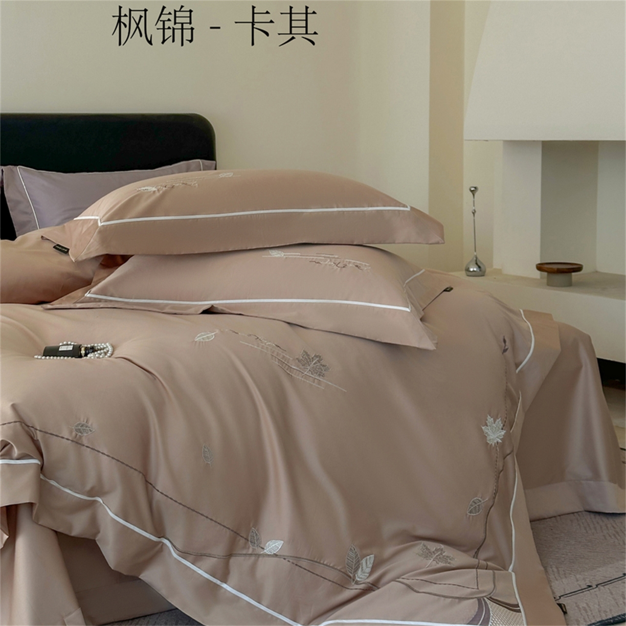 91家纺网 家纺一手货源 找家纺 （总）芯丝路家纺 2026春夏新款初棉纯色绣花四件套(宽边嵌线工艺款）-枫锦