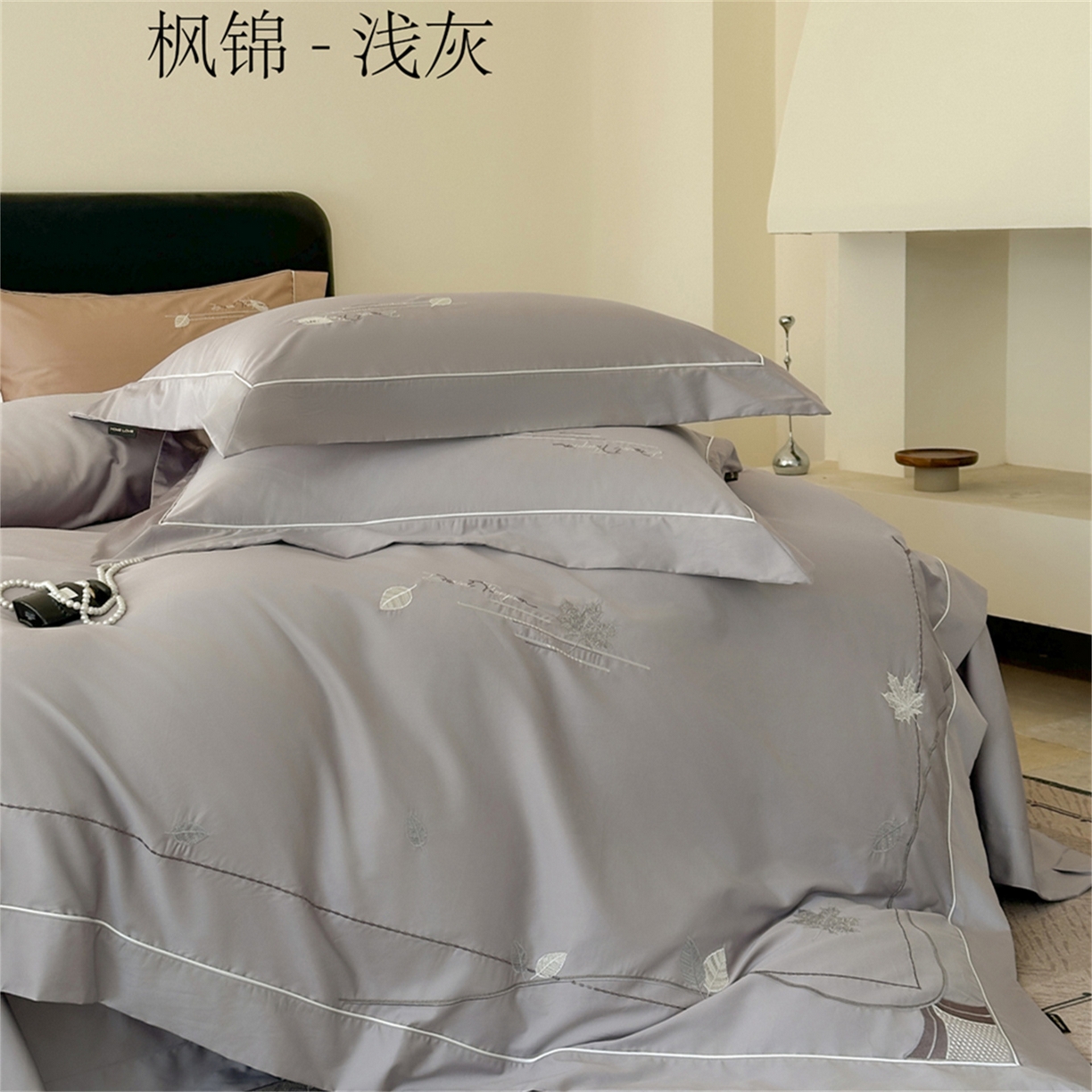 91家纺网 家纺一手货源 找家纺 （总）芯丝路家纺 2026春夏新款初棉纯色绣花四件套(宽边嵌线工艺款）-枫锦
