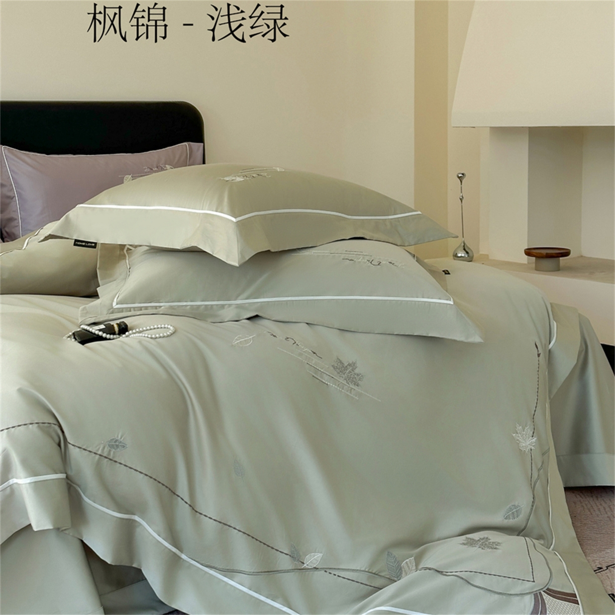 91家纺网 家纺一手货源 找家纺 （总）芯丝路家纺 2026春夏新款初棉纯色绣花四件套(宽边嵌线工艺款）-枫锦