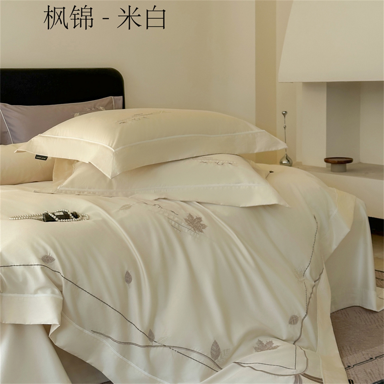 91家纺网 家纺一手货源 找家纺 （总）芯丝路家纺 2026春夏新款初棉纯色绣花四件套(宽边嵌线工艺款）-枫锦