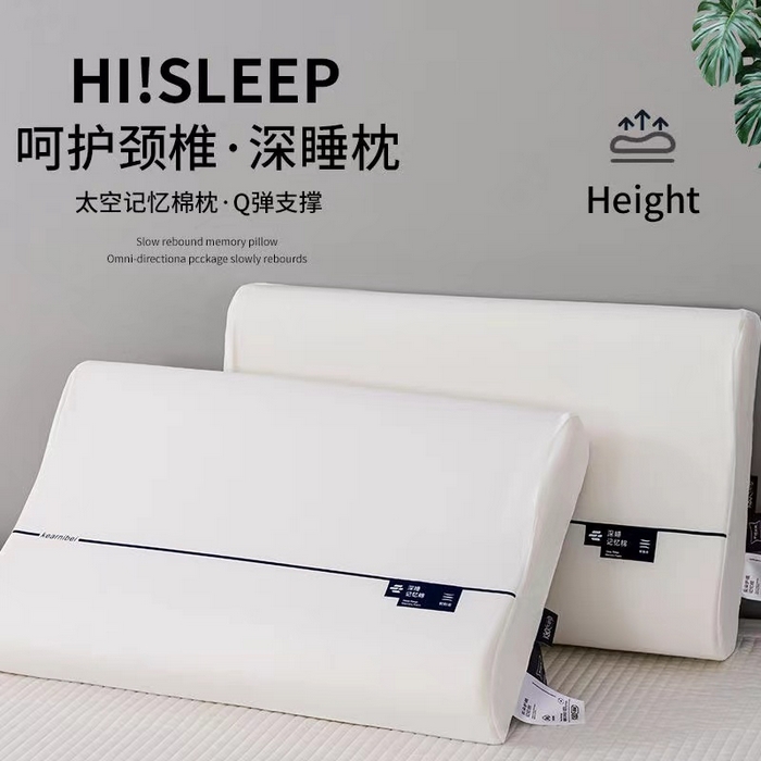 91家纺网 家纺一手货源 找家纺 （总）乐窝家纺仓储 2026新款深睡眠零压力慢回弹记忆枕护颈波浪枕枕头枕芯