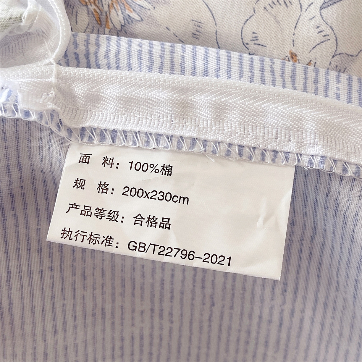 91家纺网 家纺一手货源 找家纺 （总）宝齐莱家纺 2026新款全棉纯棉13372印花被套单被套被套单件