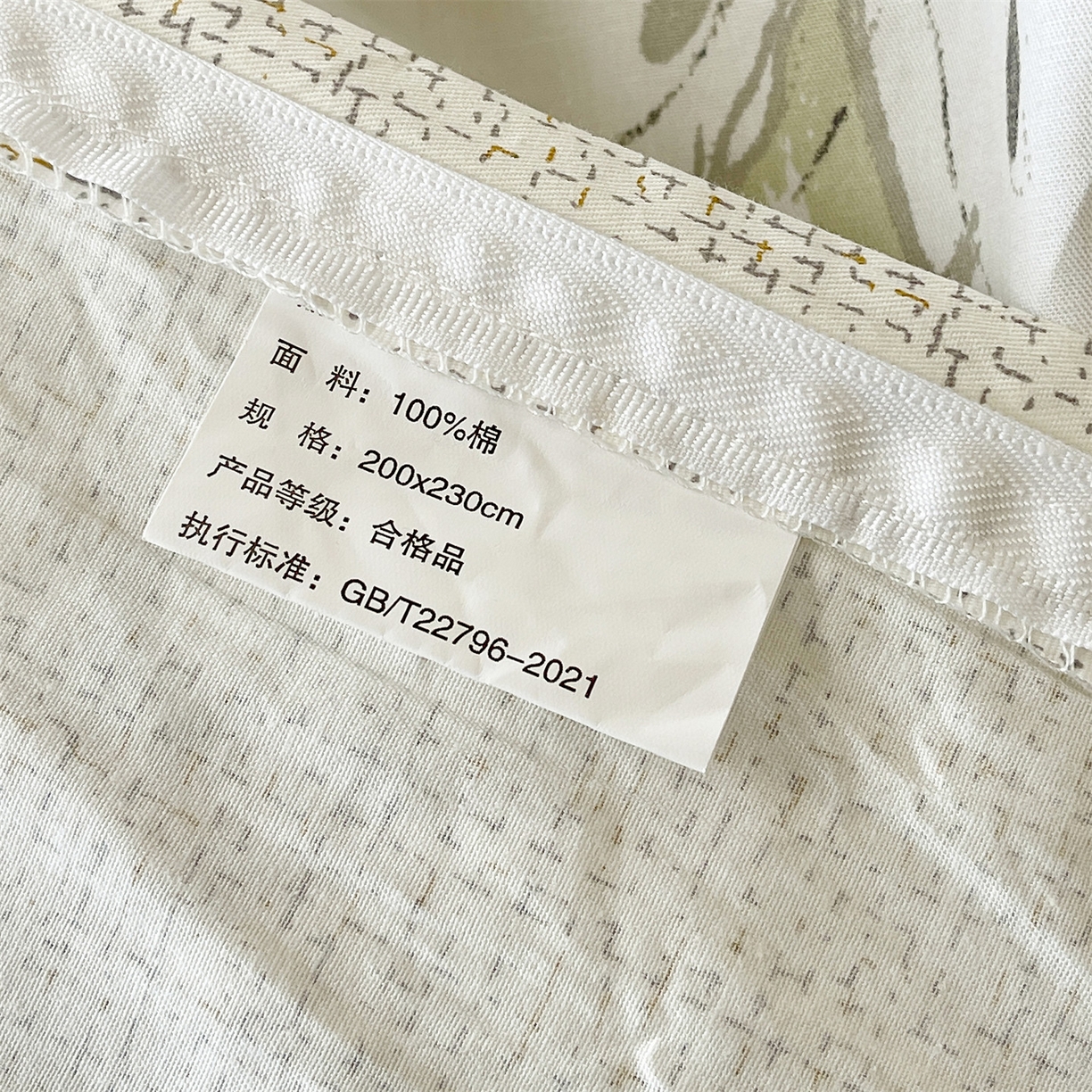91家纺网 家纺一手货源 找家纺 宝齐莱家纺 2026新款全棉纯棉13372印花被套单被套被套单件 云间月