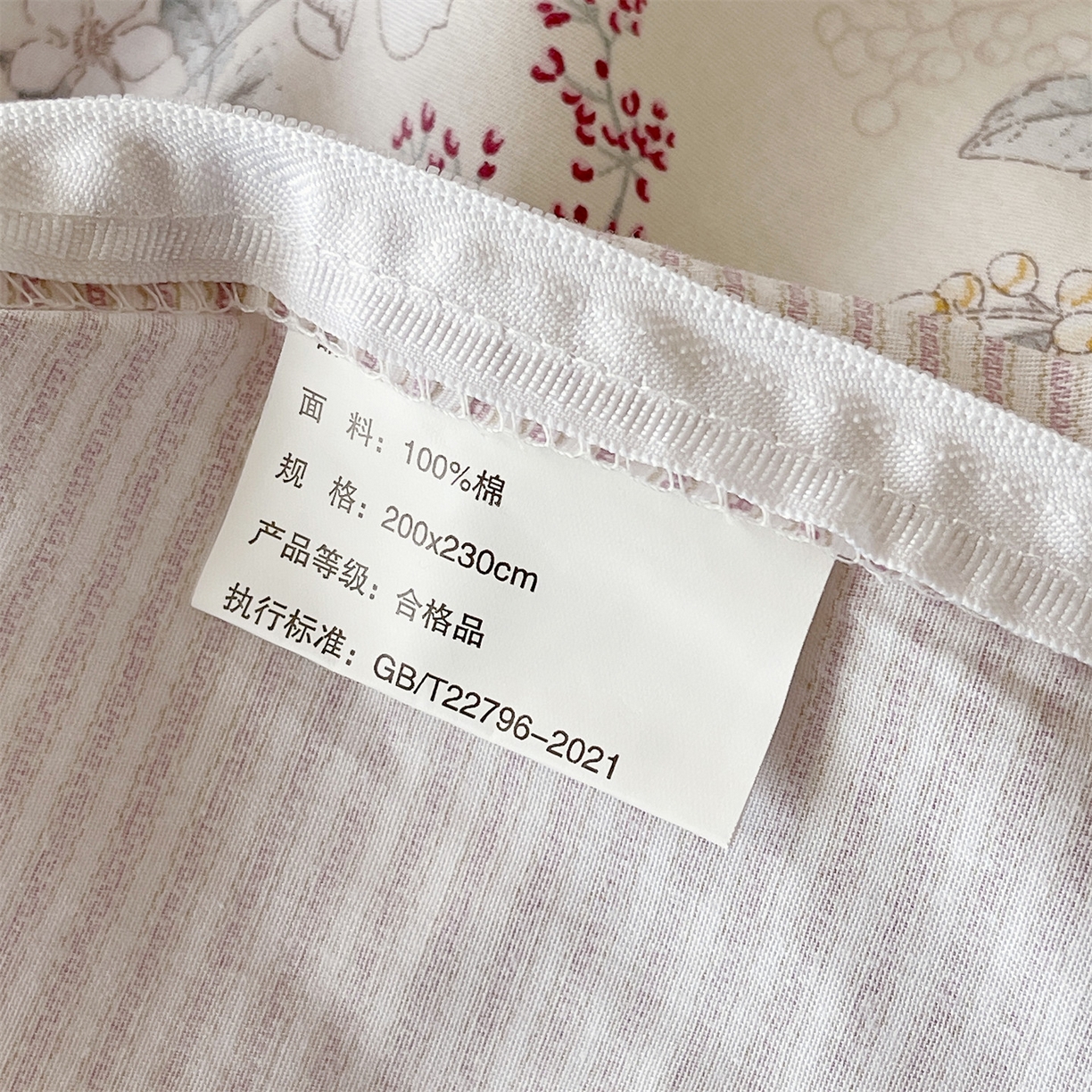 91家纺网 家纺一手货源 找家纺 宝齐莱家纺 2026新款全棉纯棉13372印花被套单被套被套单件 烟花间