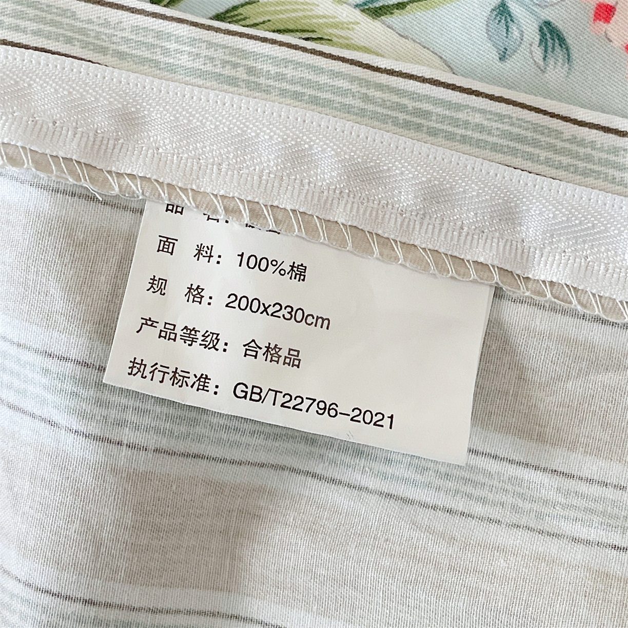 91家纺网 家纺一手货源 找家纺 宝齐莱家纺 2026新款全棉纯棉13372印花被套单被套被套单件 午后花园