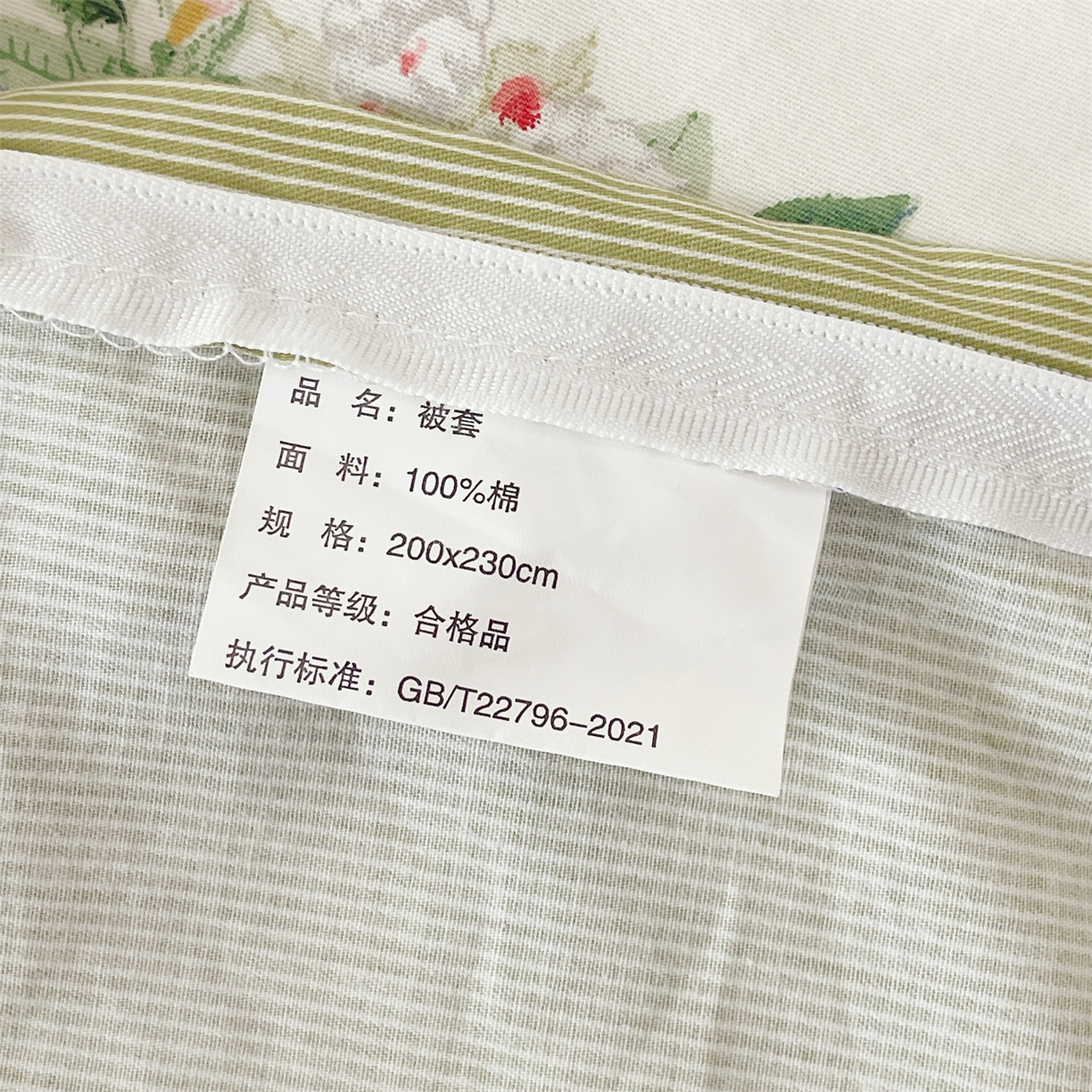 91家纺网 家纺一手货源 找家纺 宝齐莱家纺 2026新款全棉纯棉13372印花被套单被套被套单件 香榭丽