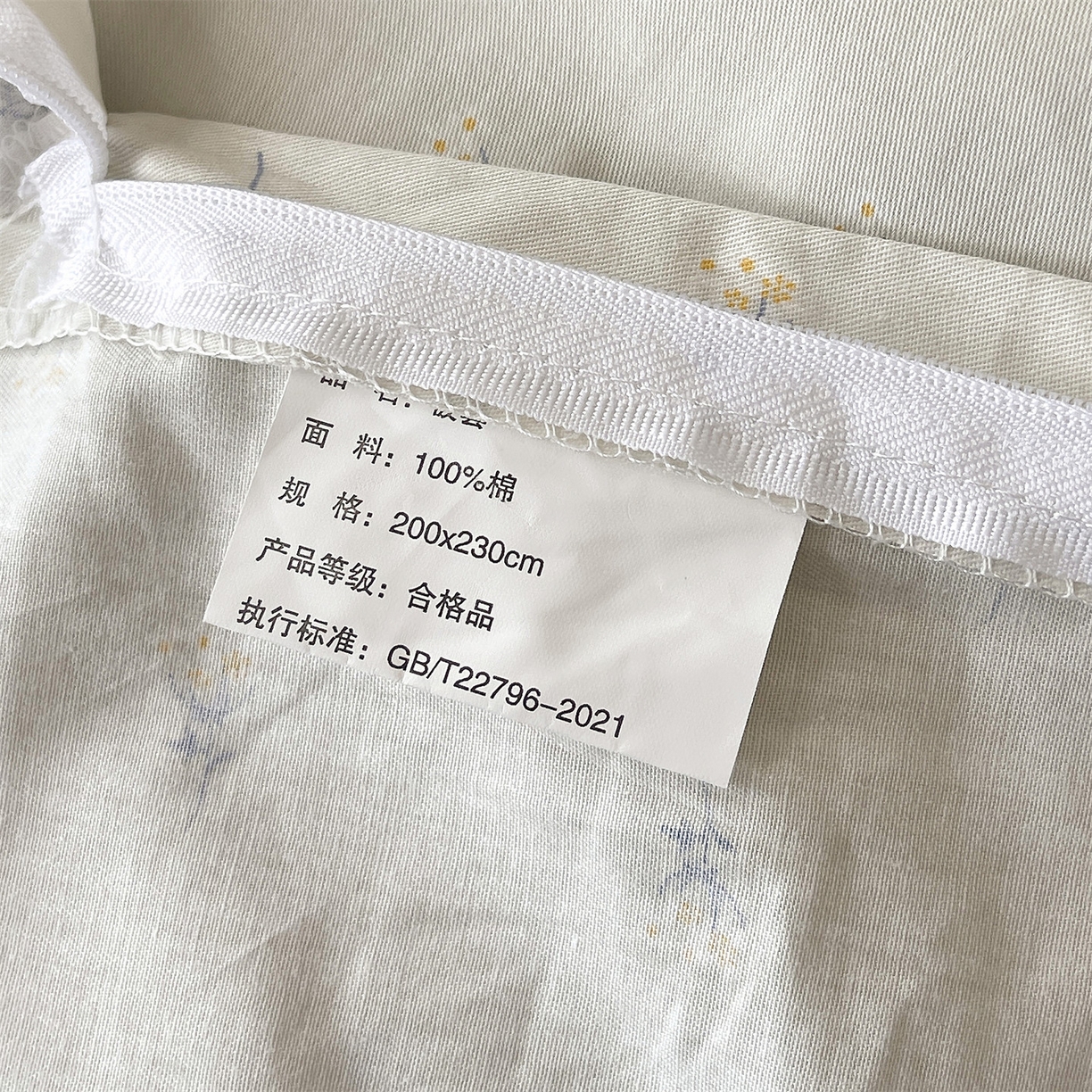 91家纺网 家纺一手货源 找家纺 宝齐莱家纺 2026新款全棉纯棉13372印花被套单被套被套单件 左岸晨雾