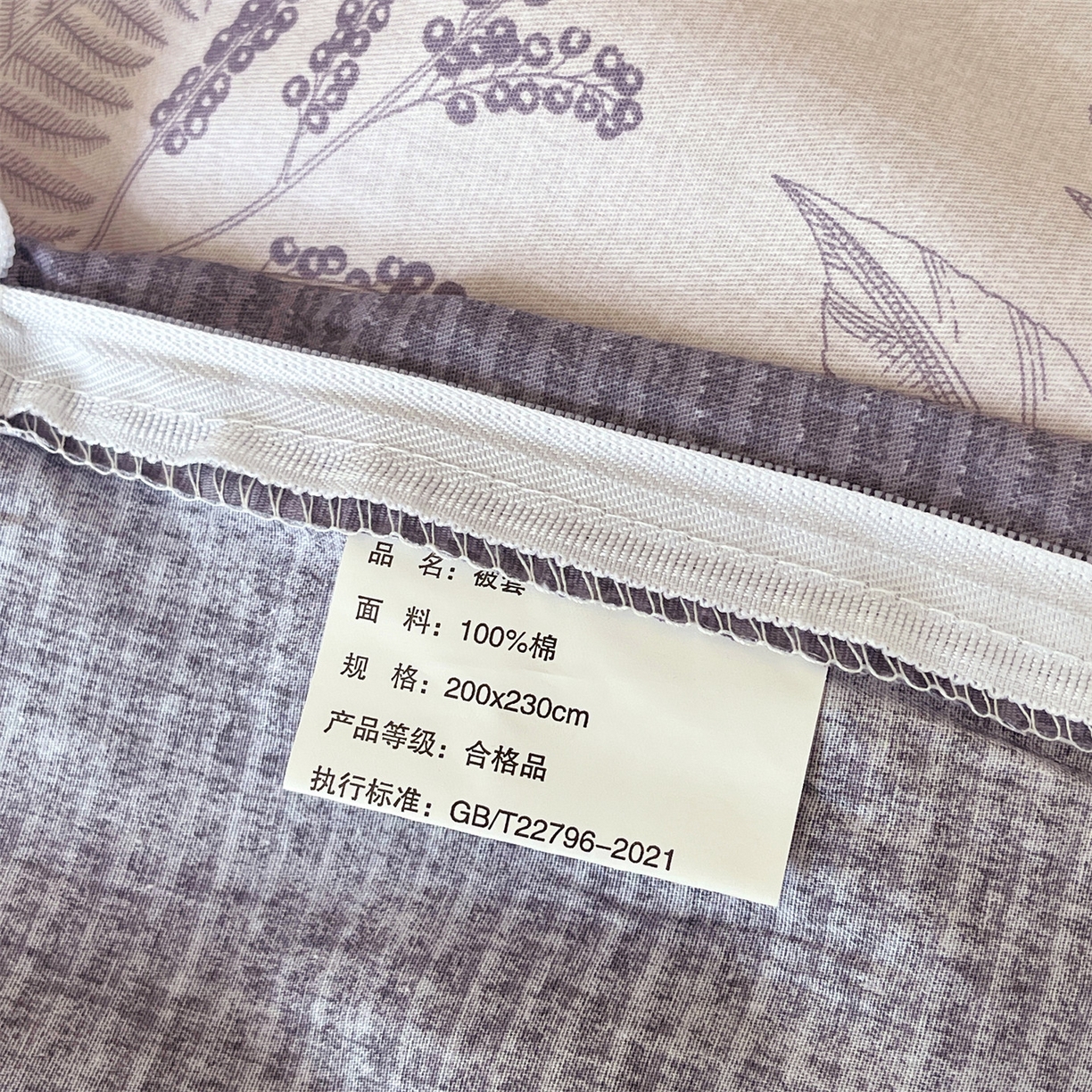 91家纺网 家纺一手货源 找家纺 宝齐莱家纺 2026新款全棉纯棉13372印花被套单被套被套单件 清雅