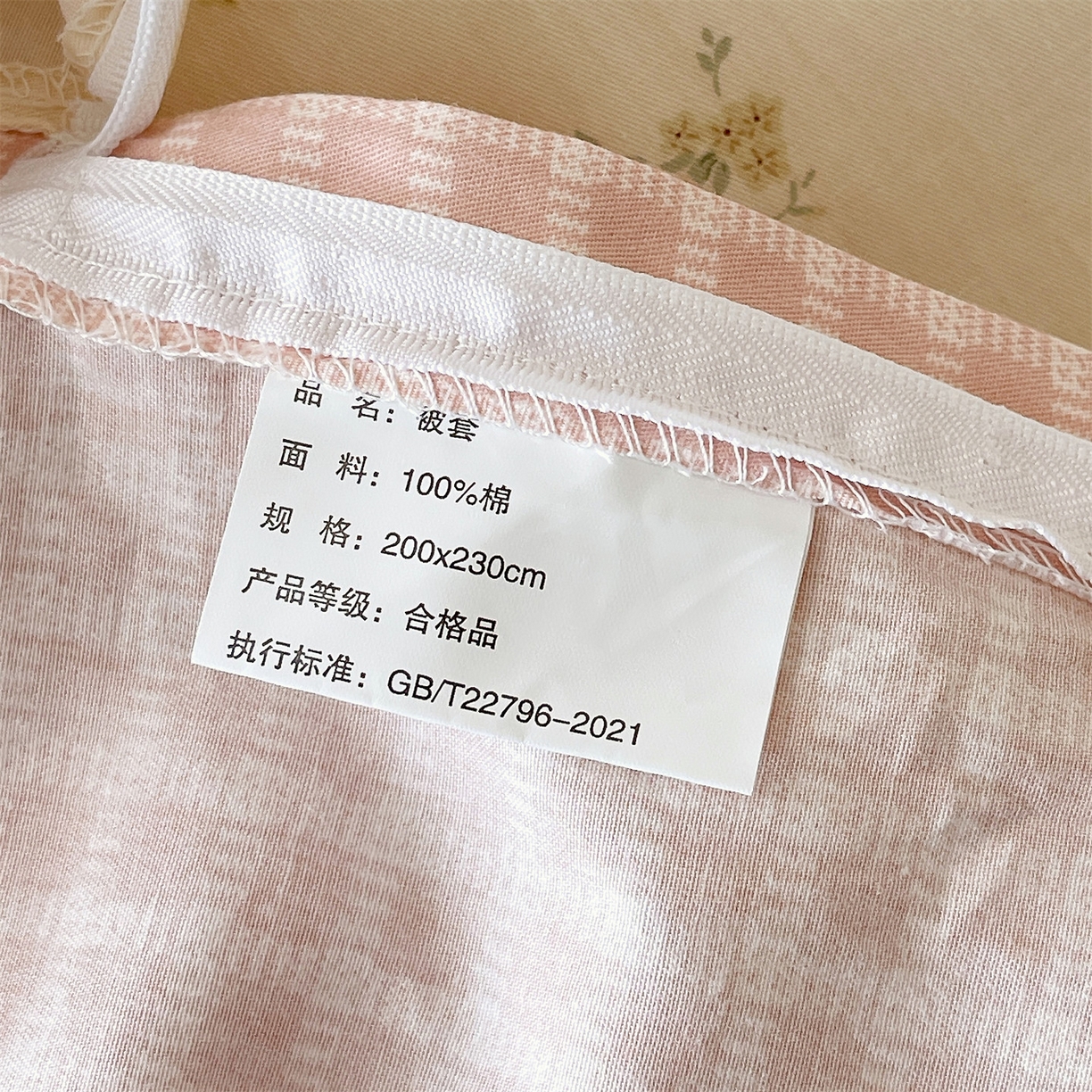 91家纺网 家纺一手货源 找家纺 宝齐莱家纺 2026新款全棉纯棉13372印花被套单被套被套单件 洛可可