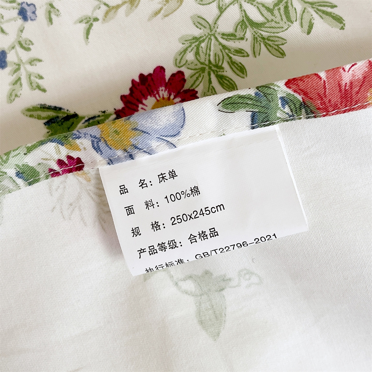 91家纺网 家纺一手货源 找家纺 宝齐莱家纺 2026新款全棉纯棉13372印花单床单床单单件 香榭丽