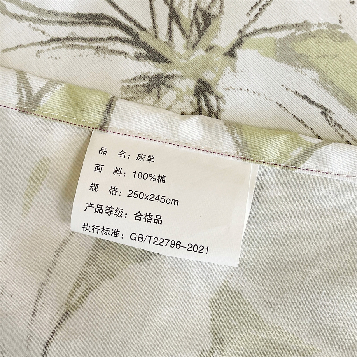 91家纺网 家纺一手货源 找家纺 宝齐莱家纺 2026新款全棉纯棉13372印花单床单床单单件 云间月